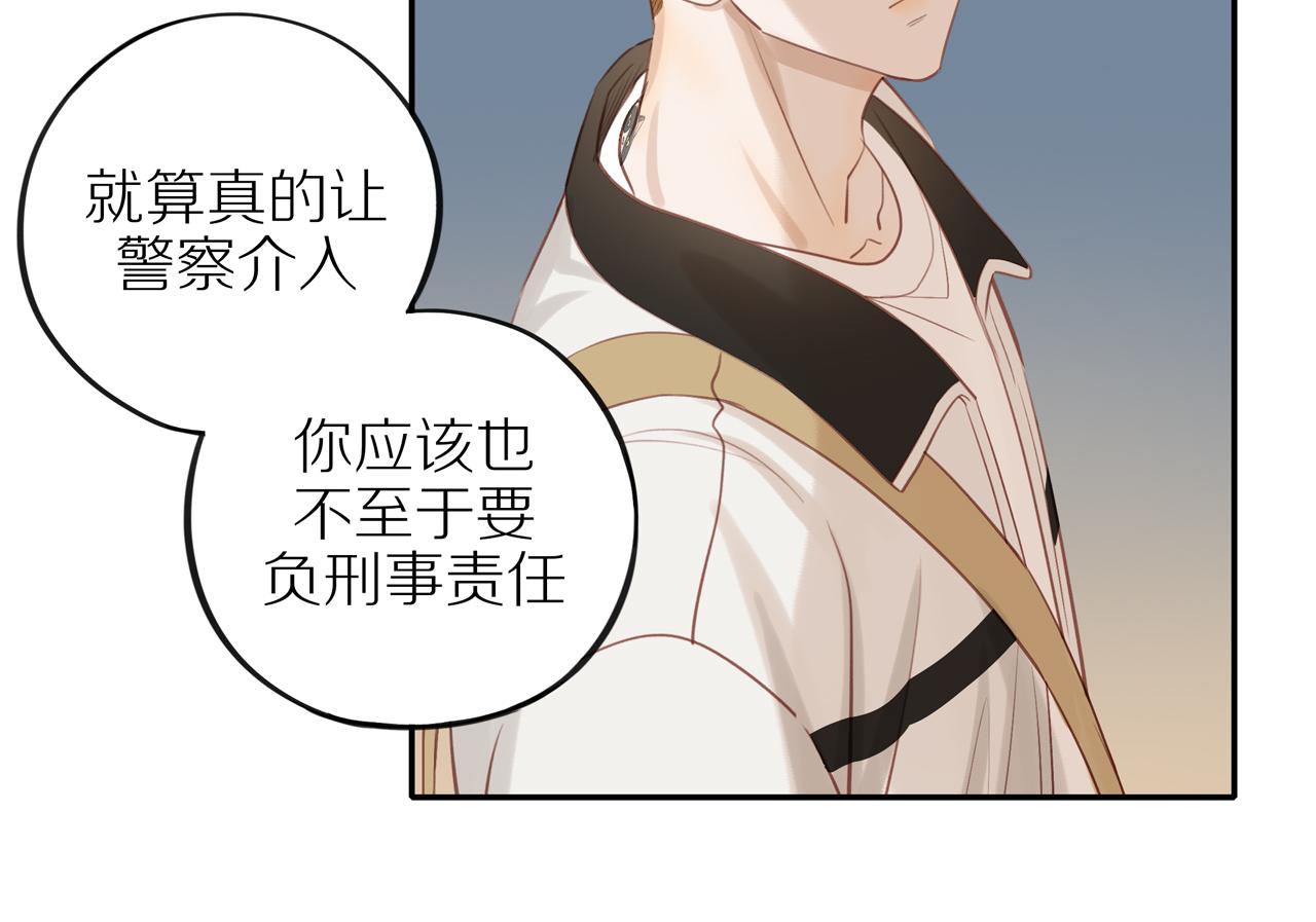 第43话 没那么简单71