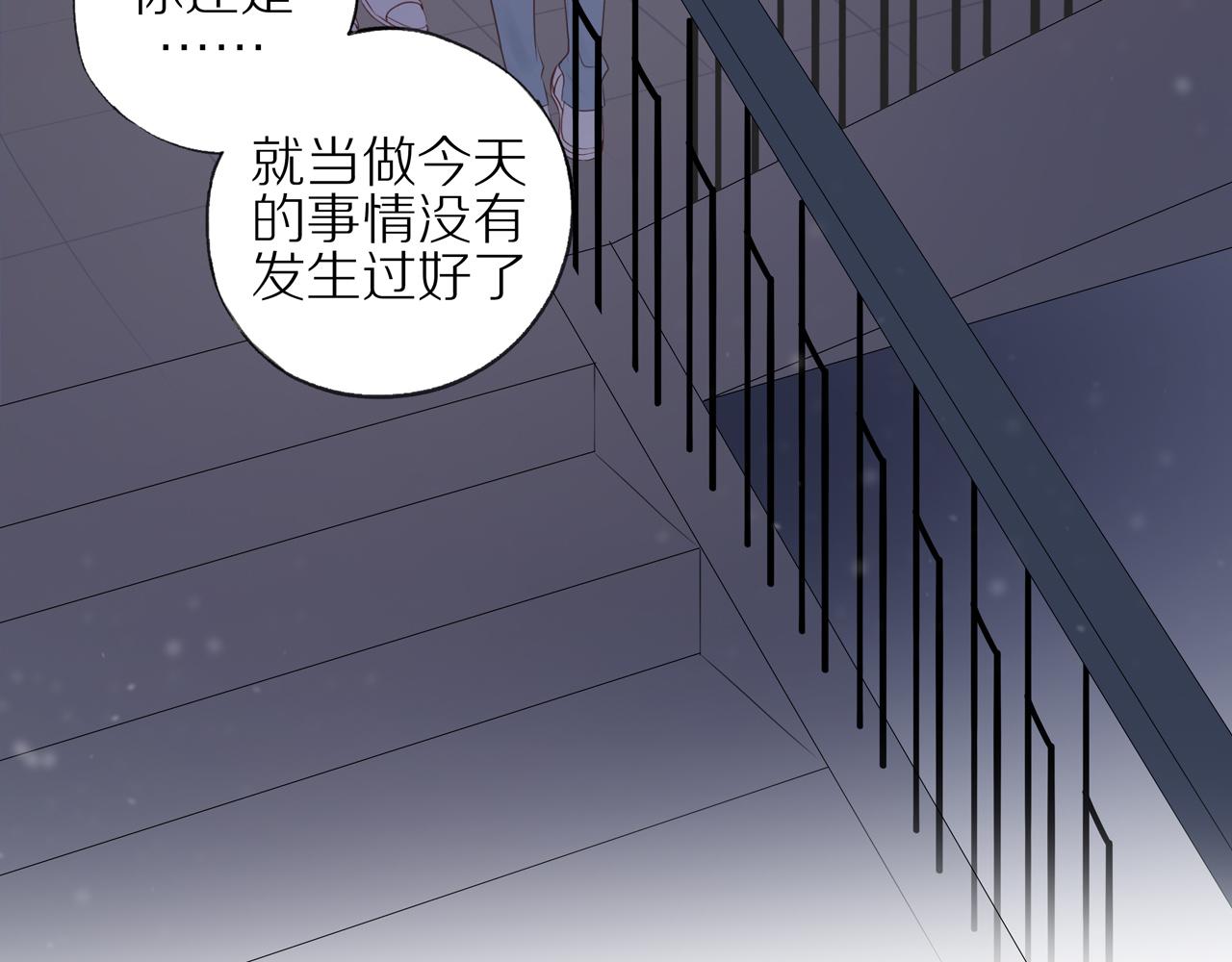 第16话 我就是个弟弟42