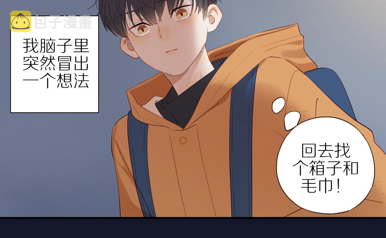 第7话 少年的回忆51
