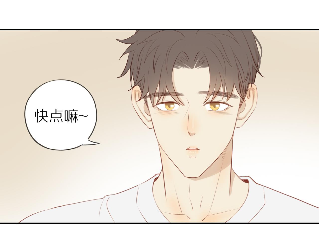 第33话这是表白吗47