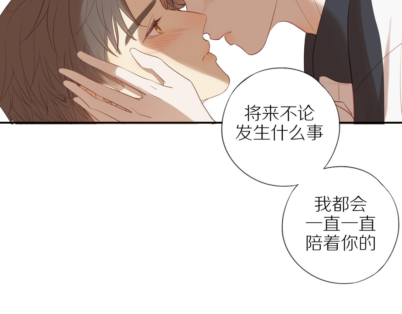 第39话 你的表白真别扭46