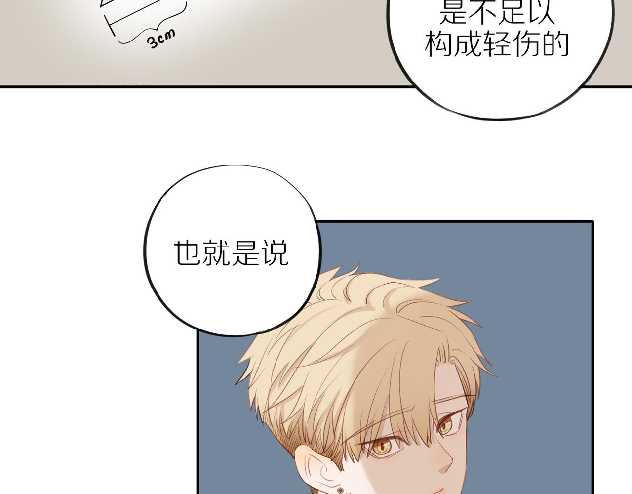 第43话 没那么简单70