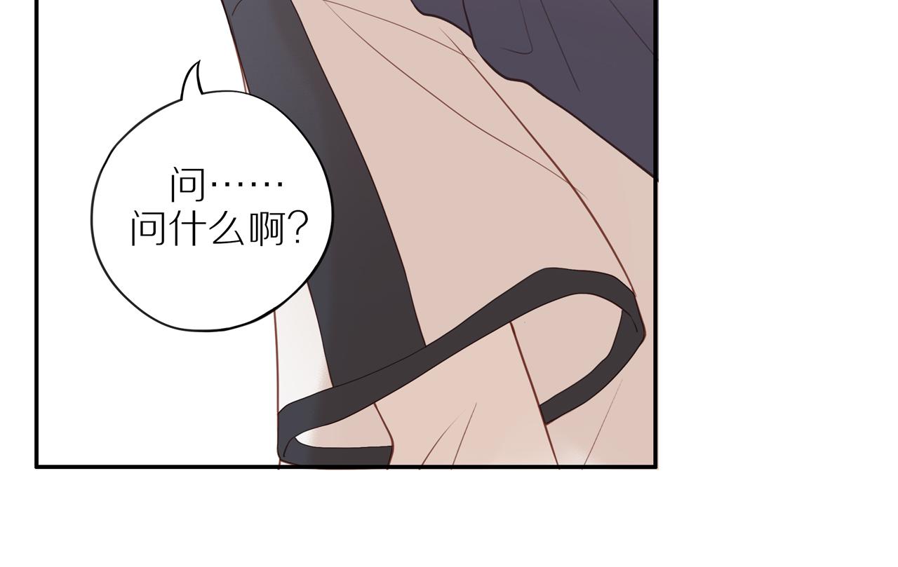 第39话 你的表白真别扭14
