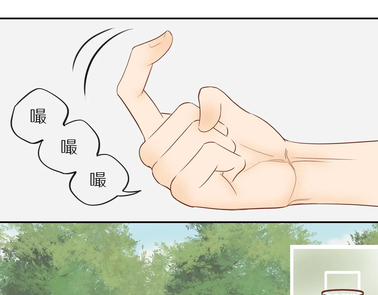 番外 大叔们的青春（前篇）67