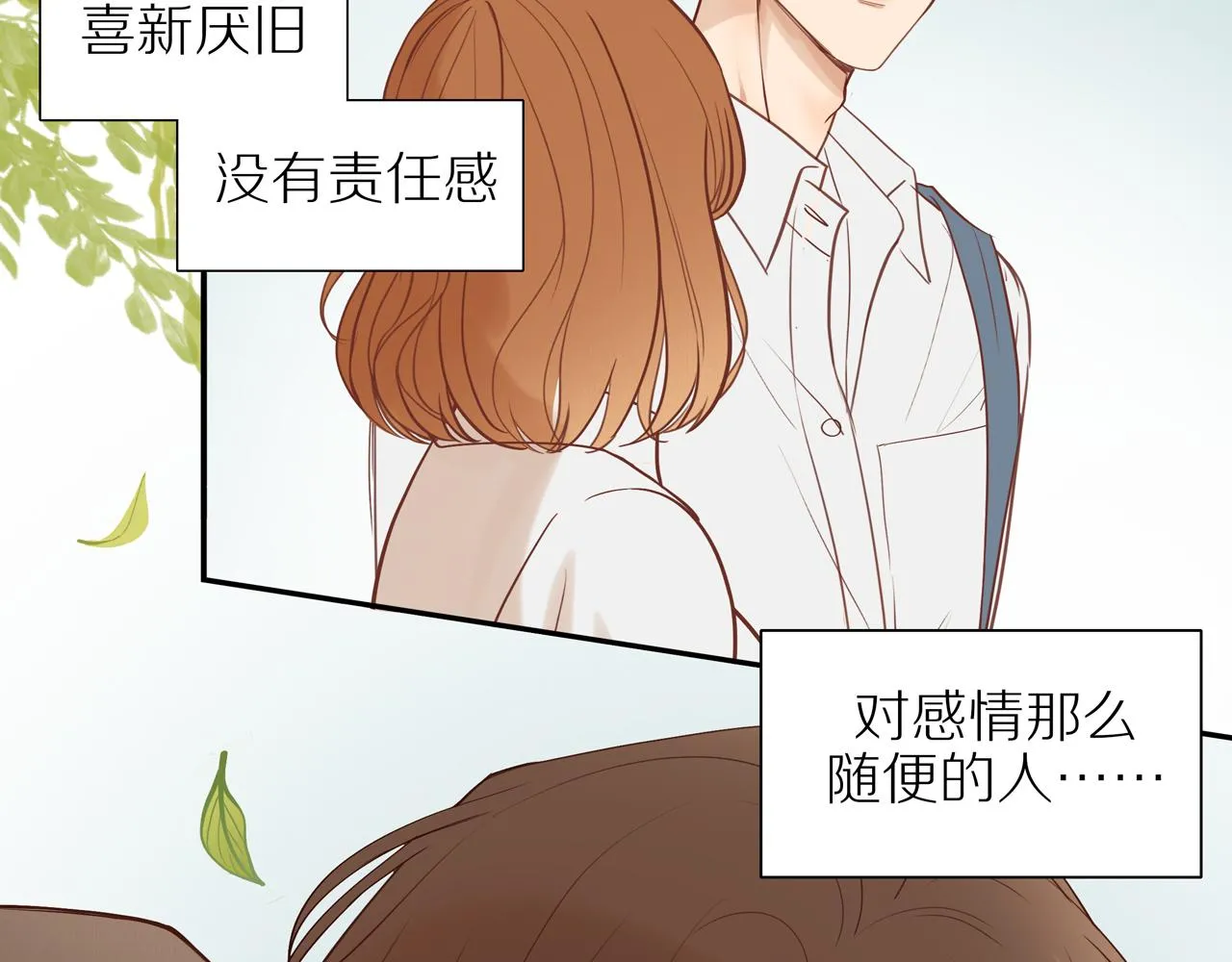 番外 大叔们的青春（后篇）97
