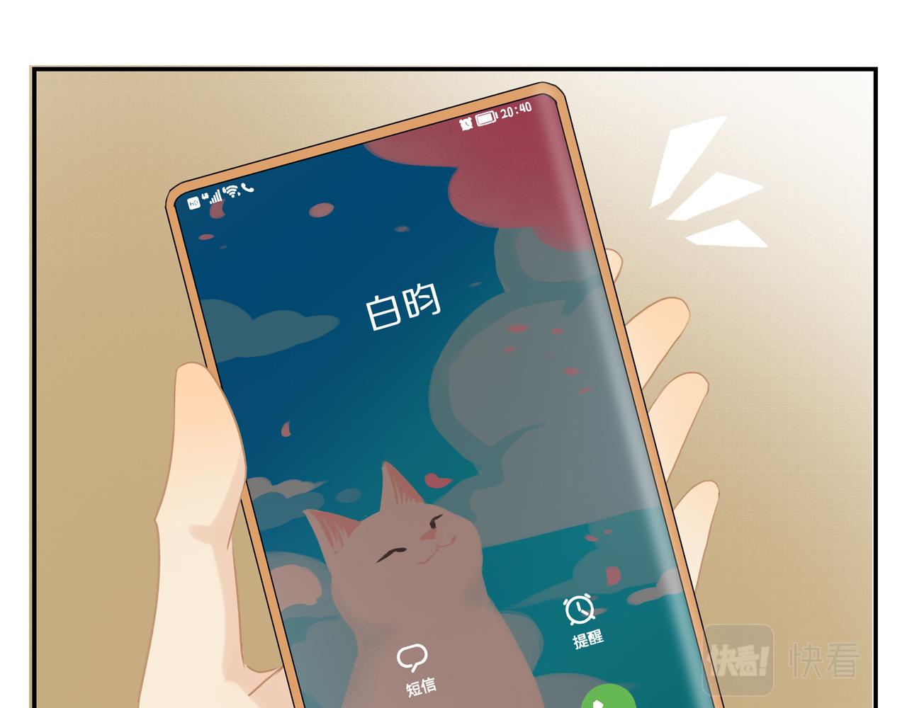 第12话 退缩39