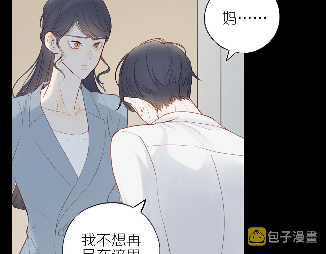 第30话谢谢你28