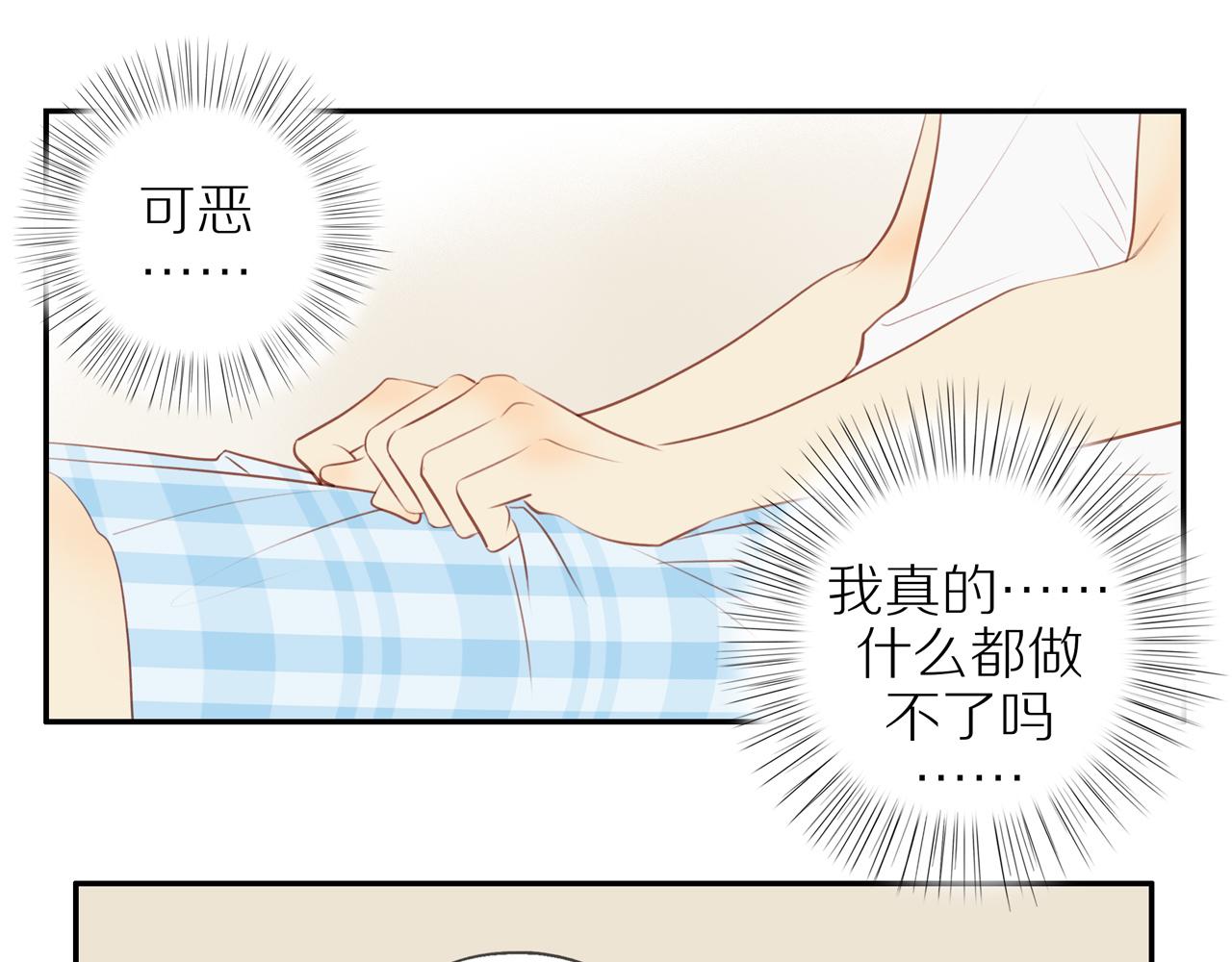 第33话这是表白吗40
