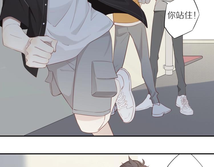 第1话 终于找到你！39