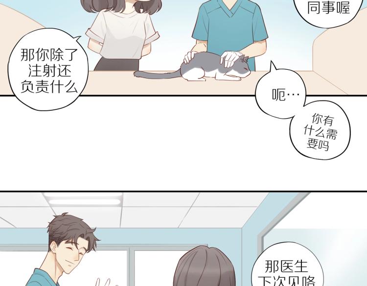 第2话 别想逃6