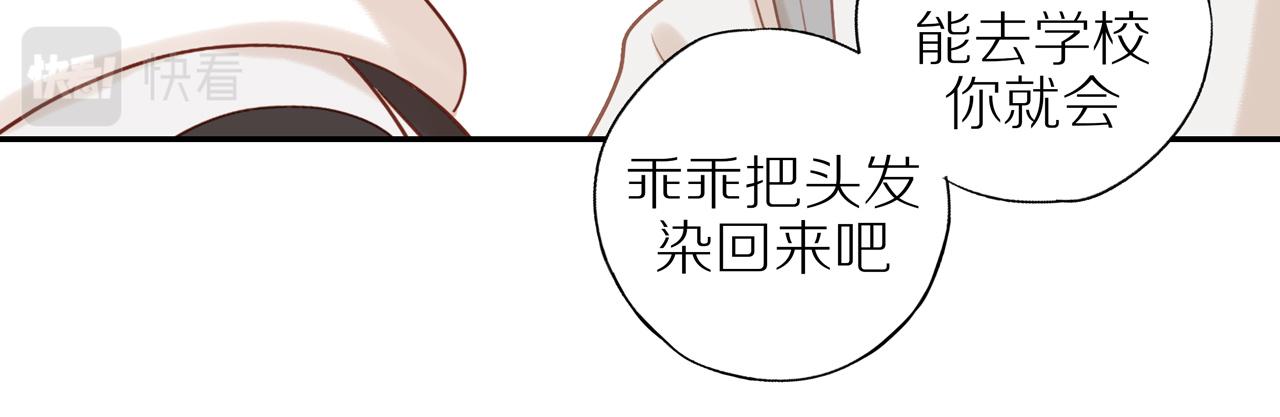 第47话 我会负责的66