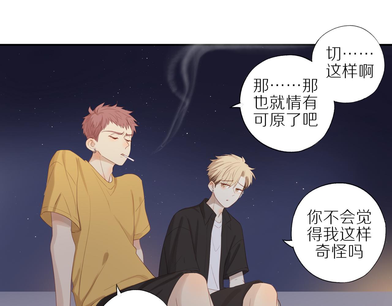 第9话 危机来临32