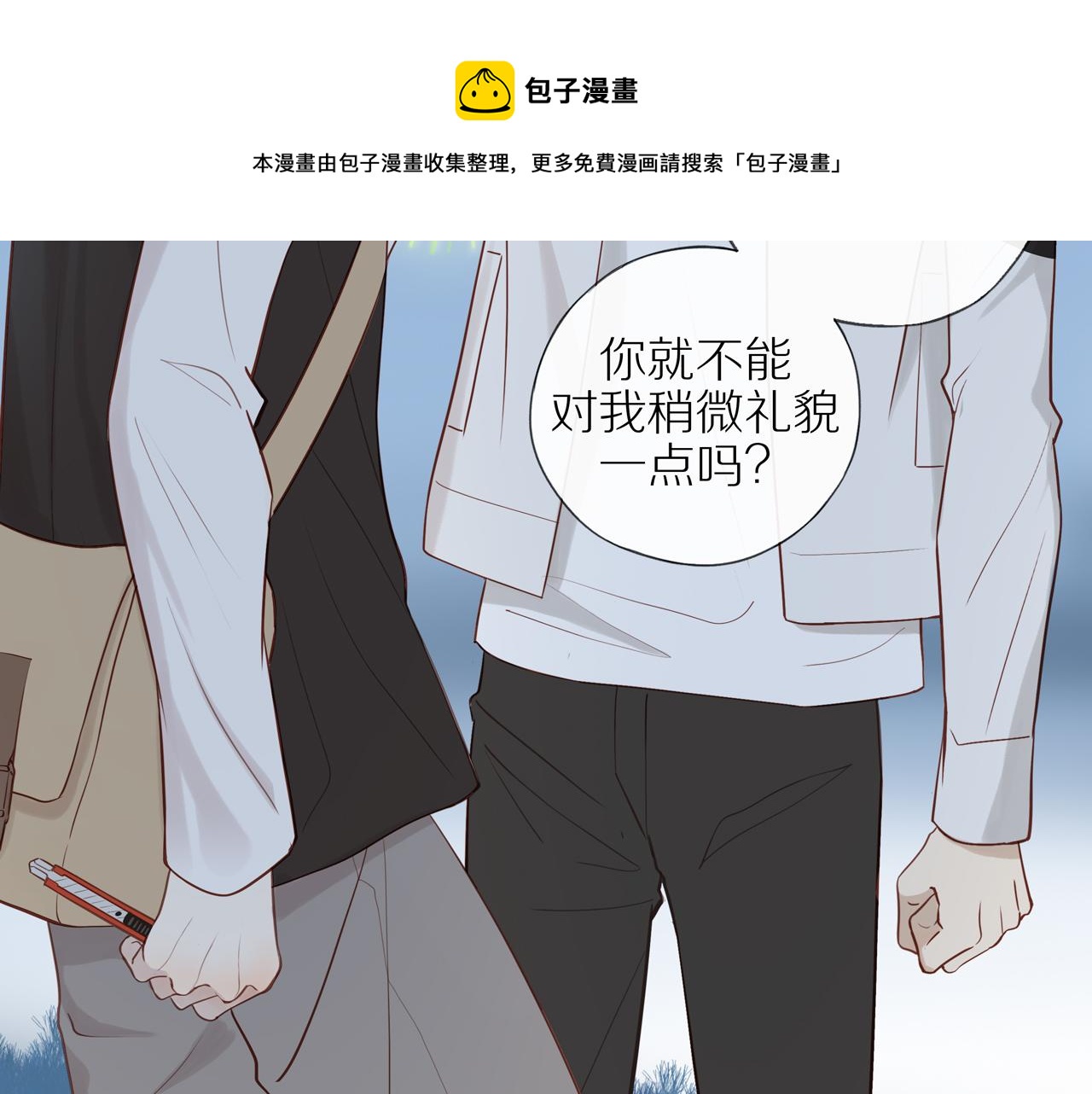 第27话 不会再缺席！30