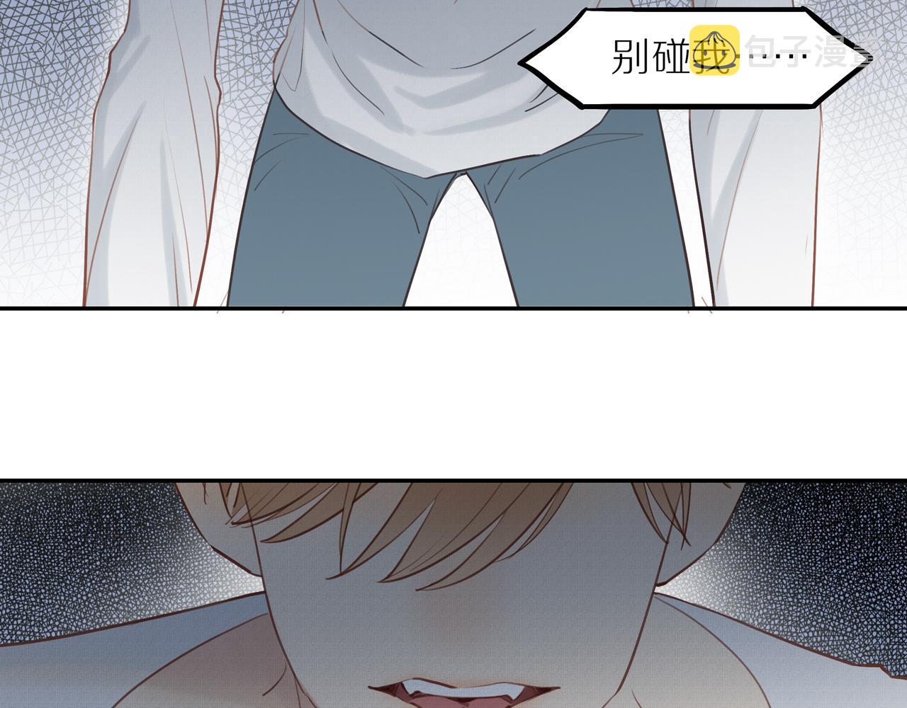 第40话 愉快的早晨6