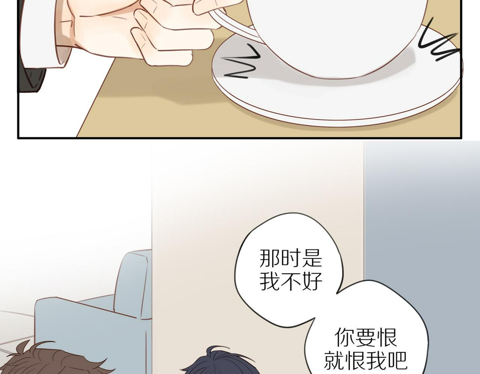 最终章 三人行必有单身狗11