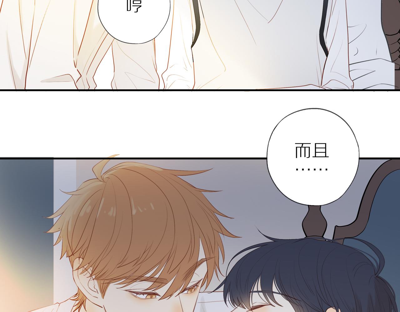 第40话 愉快的早晨57