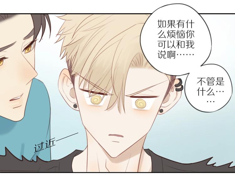 第3话 来日方长29