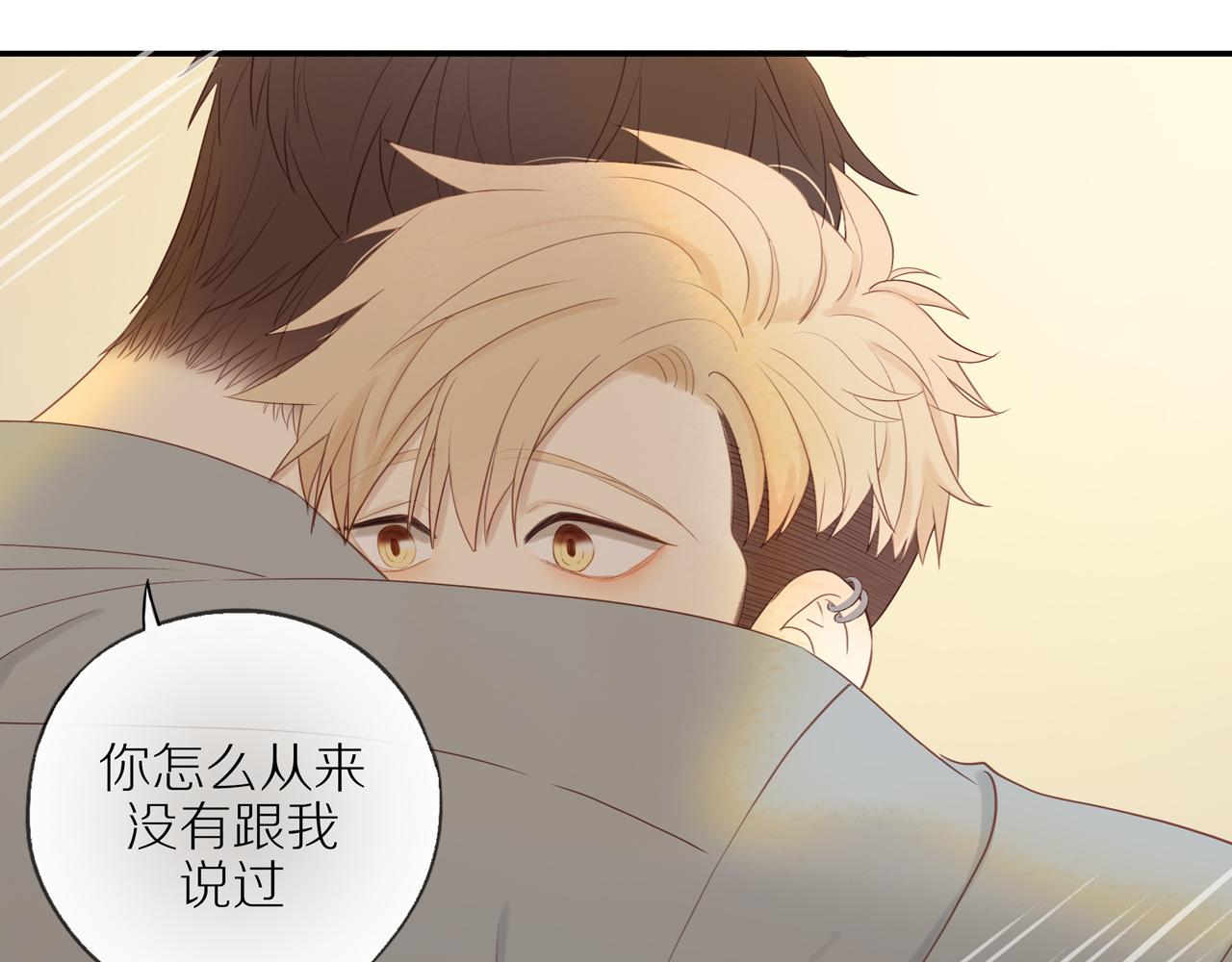 第14话 往事70