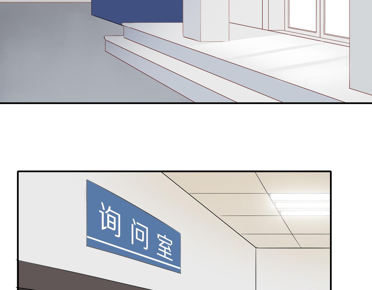 第45话 你让我安心4