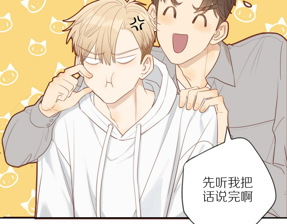 第51话 就此打住先38