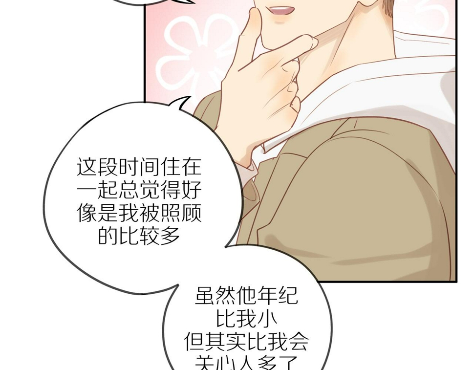 第51话 就此打住先66