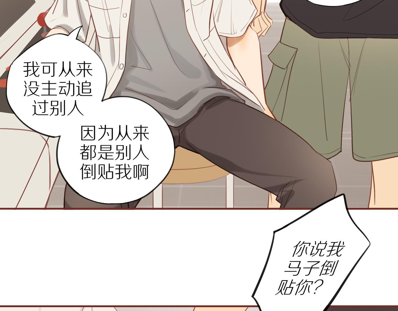 番外 大叔们的故事27