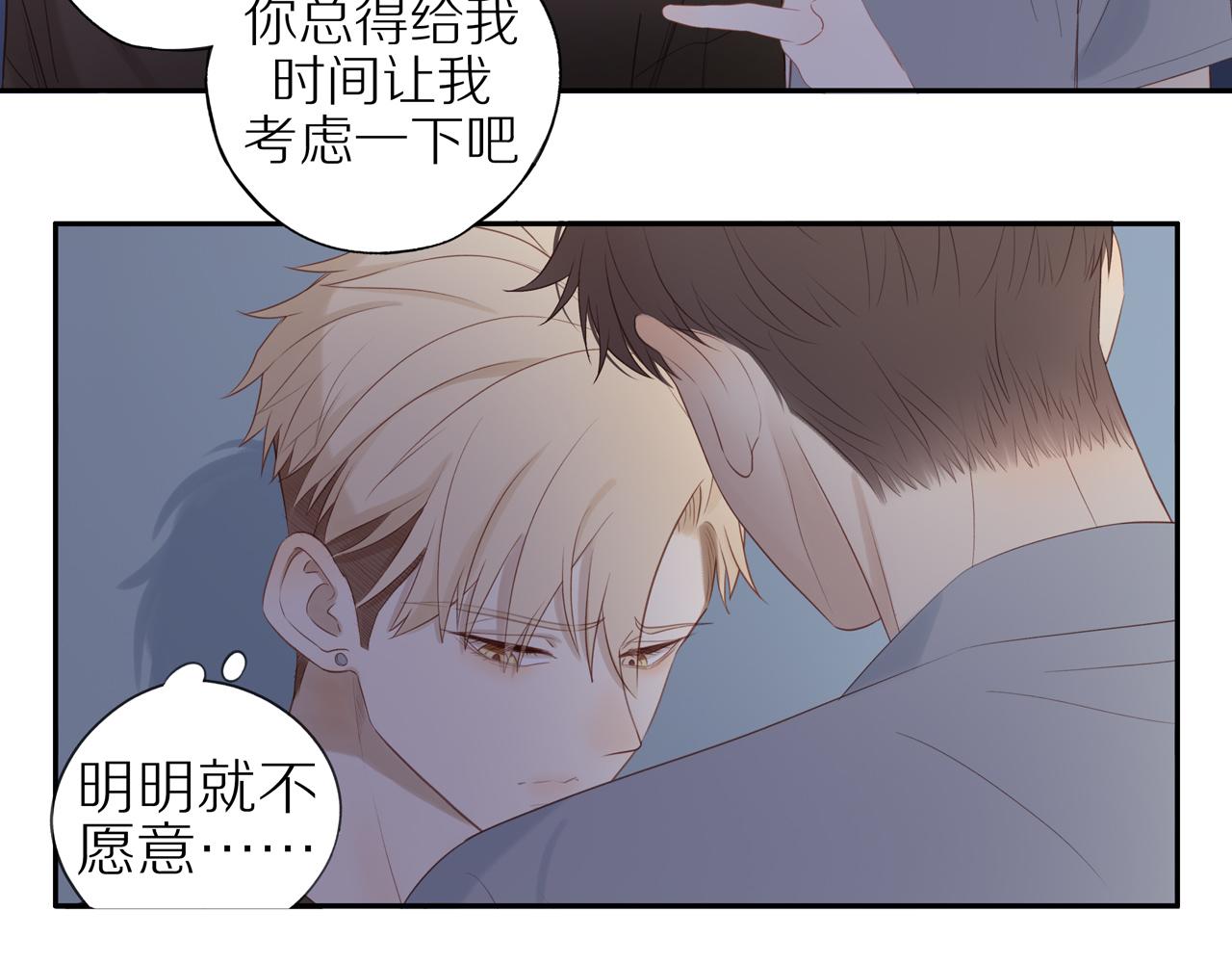 第16话 我就是个弟弟36