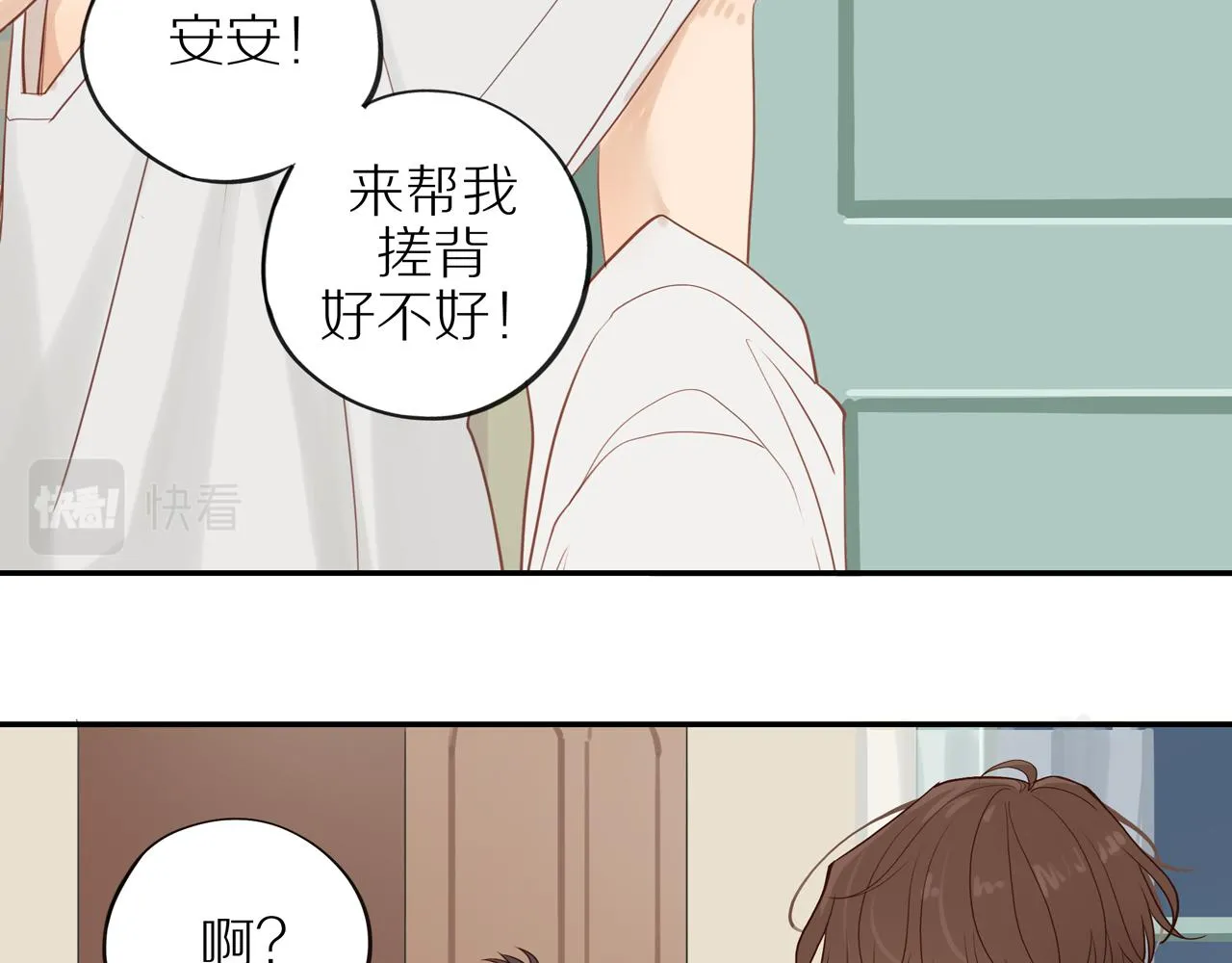番外 大叔们的青春（后篇）26