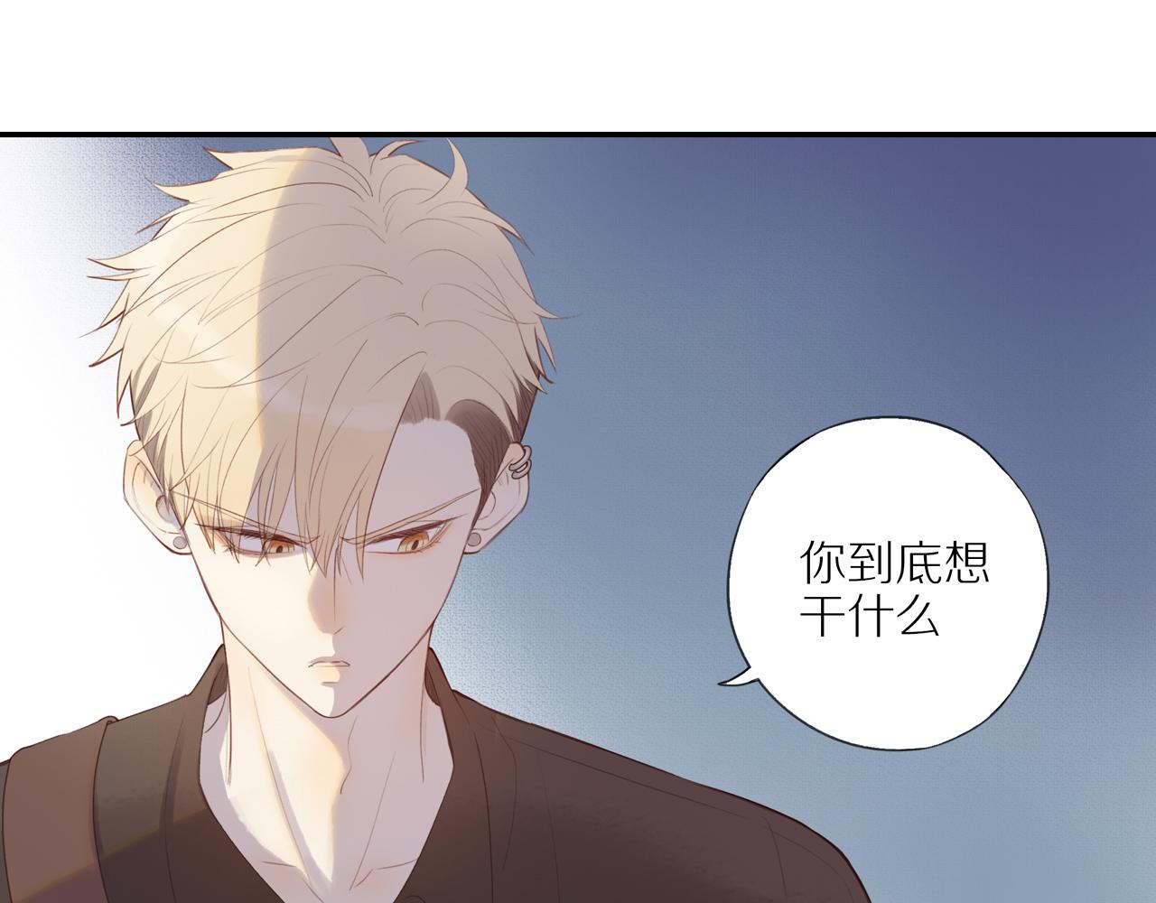 第13话 及时赶到3