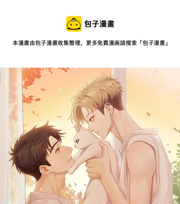 第1话 终于找到你！0