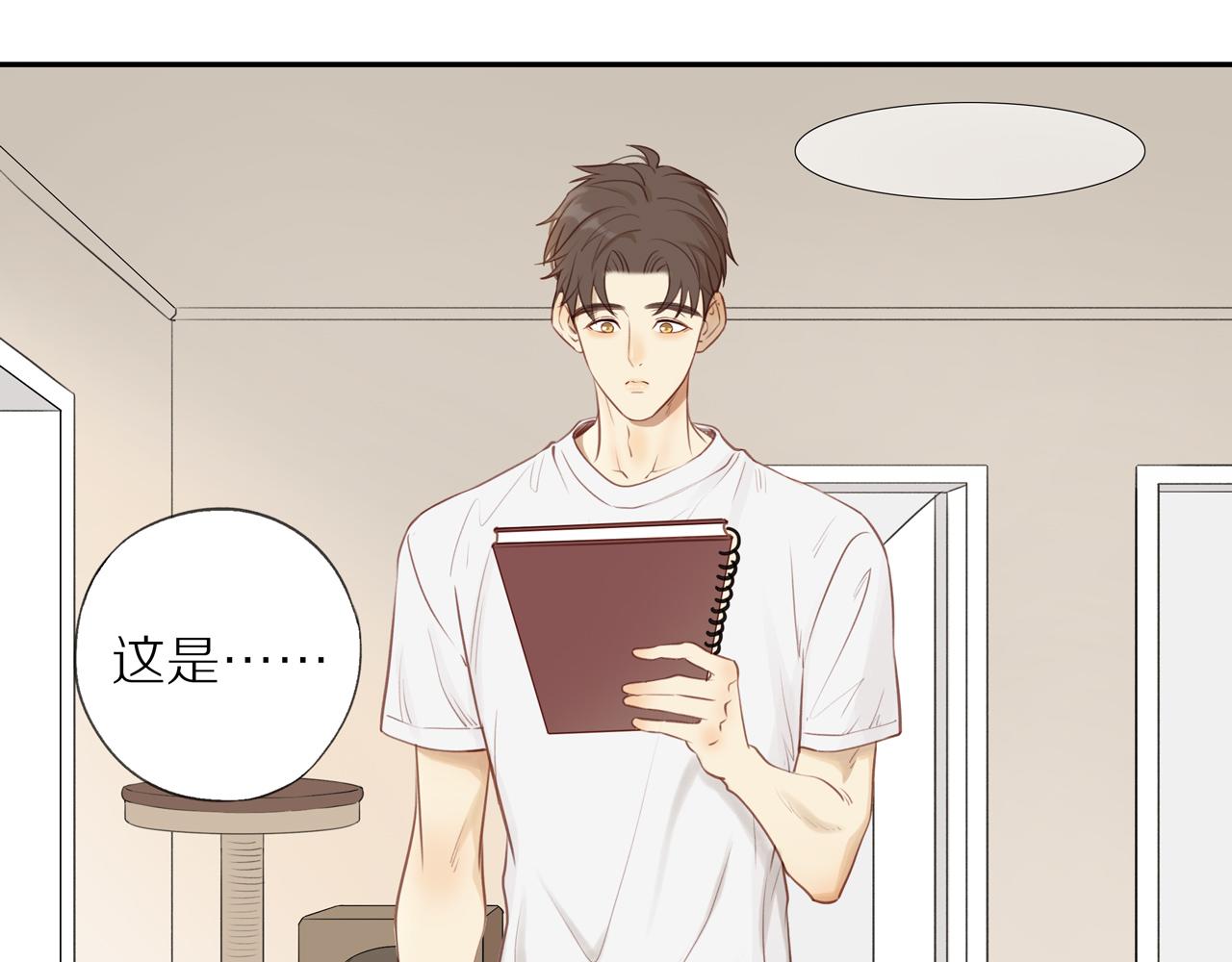 第21话 不能说的秘密26