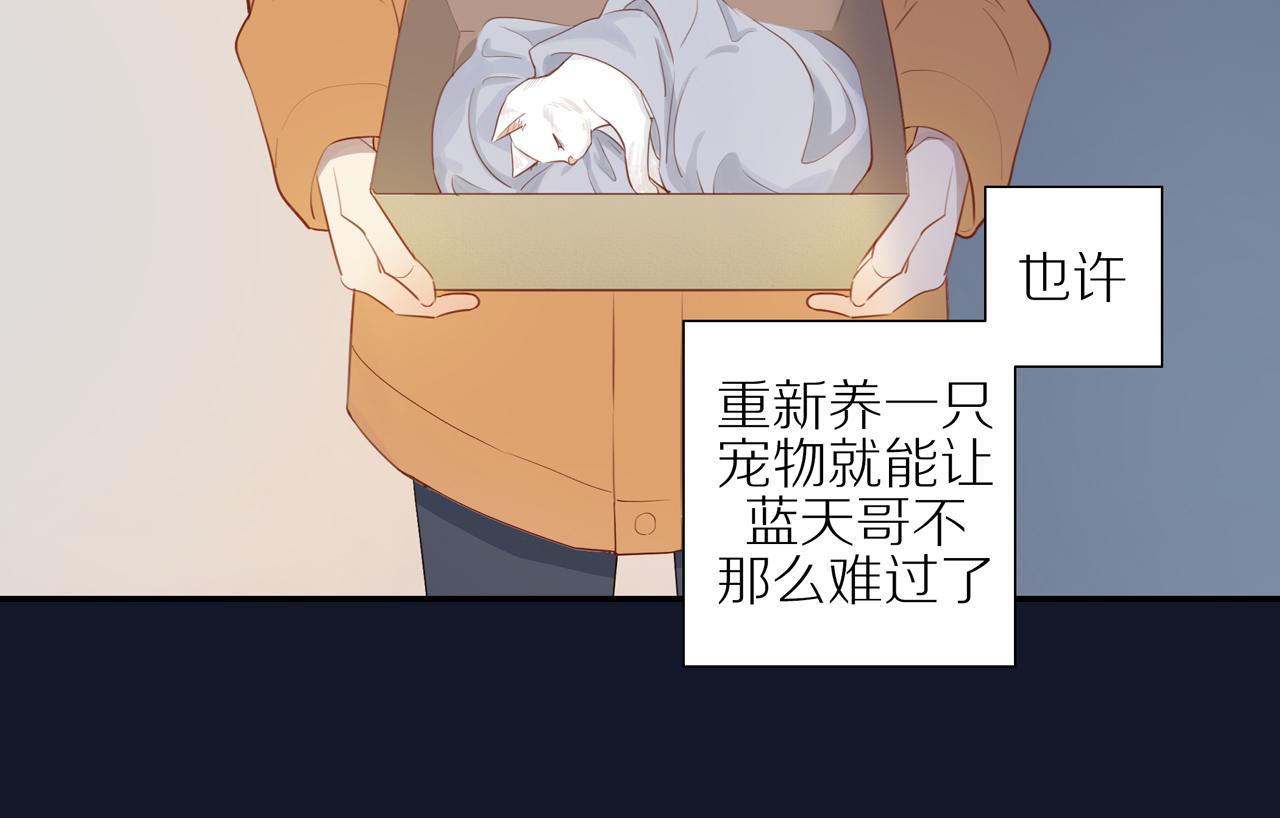 第7话 少年的回忆55
