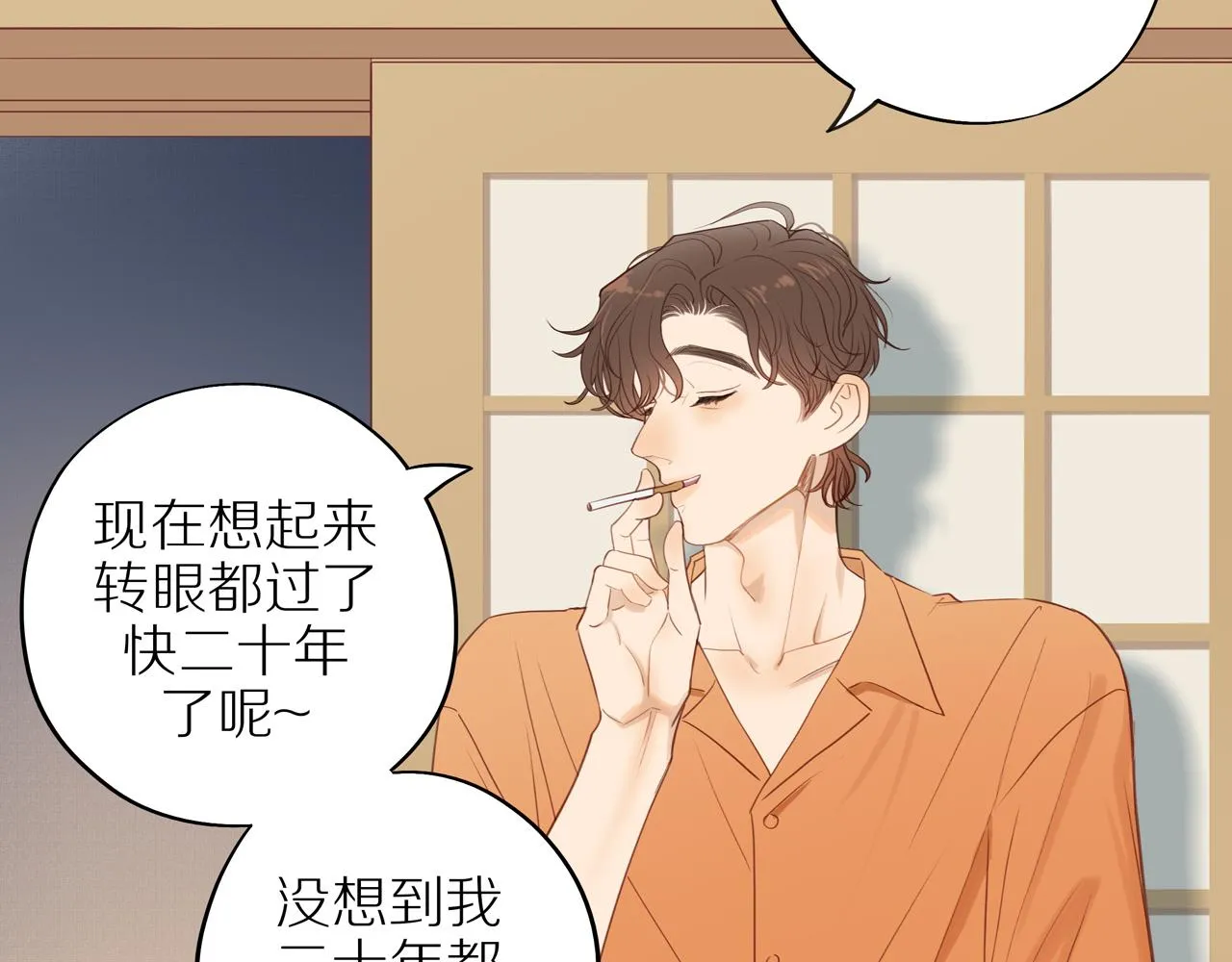 番外 大叔们的青春（后篇）145