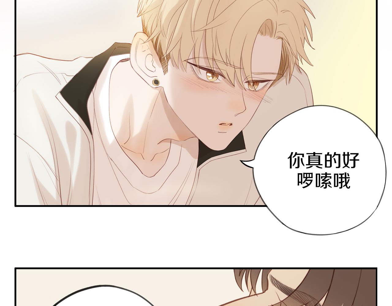 第46话 未来可期23