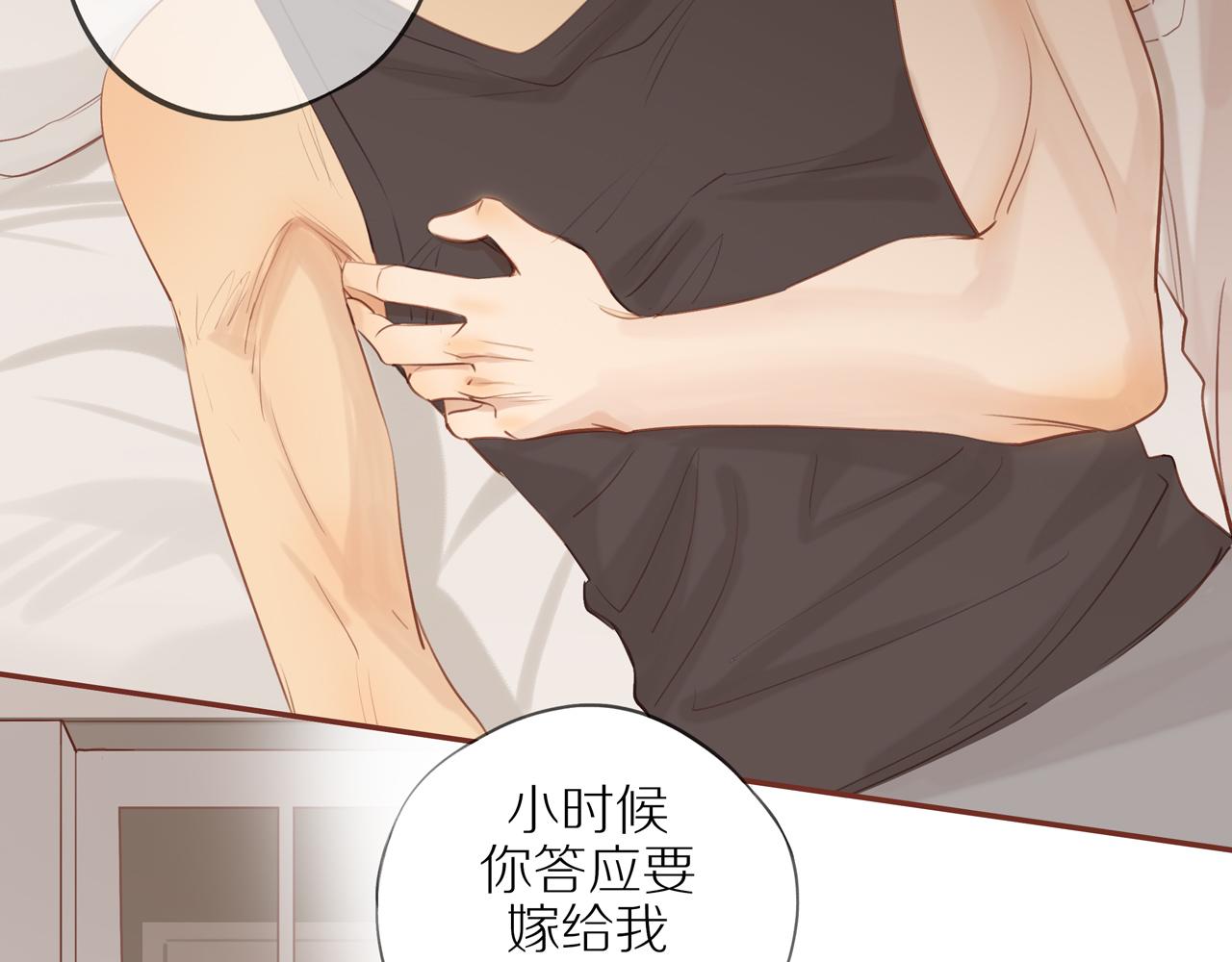 番外 大叔们的故事51