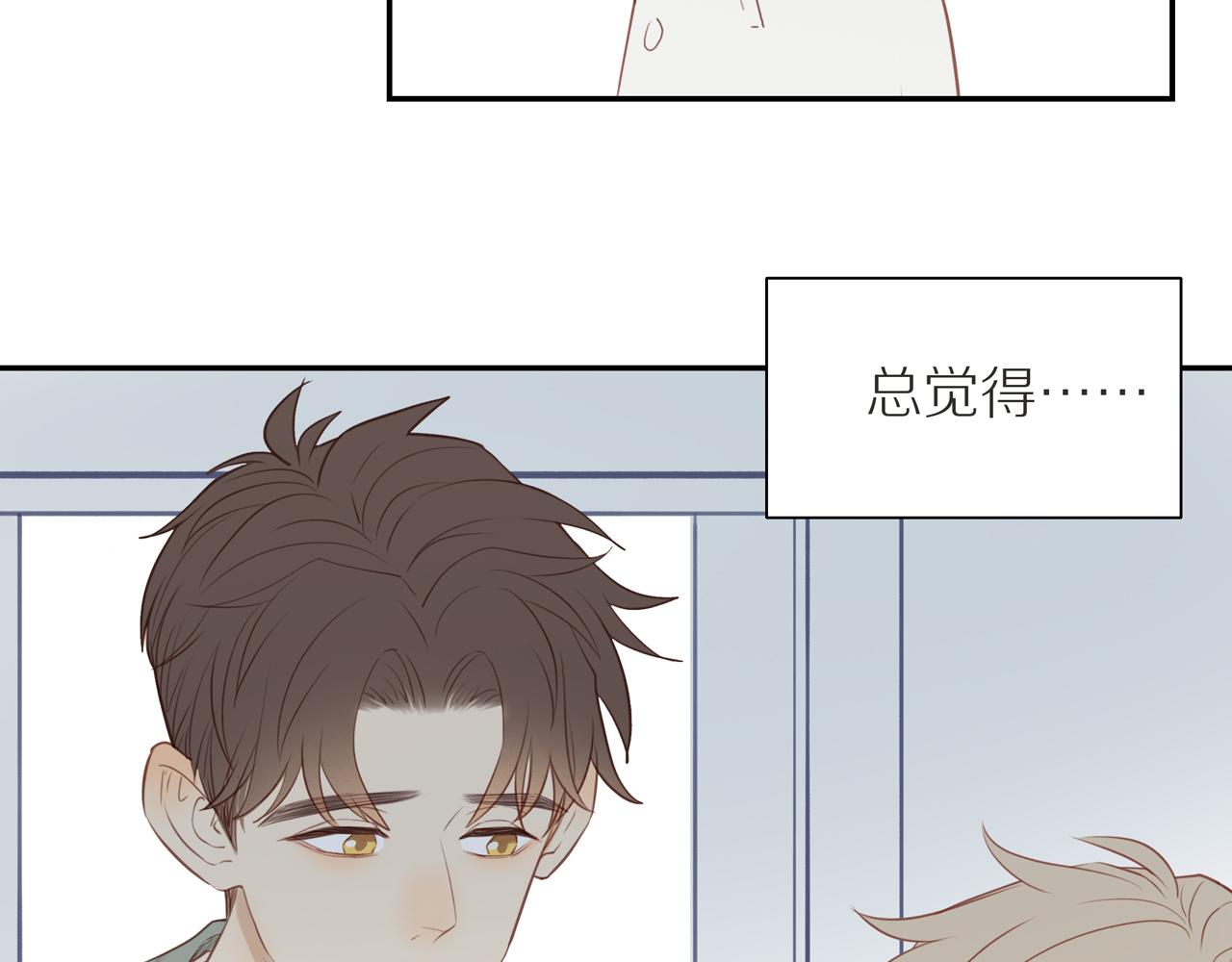 第45话 你让我安心48