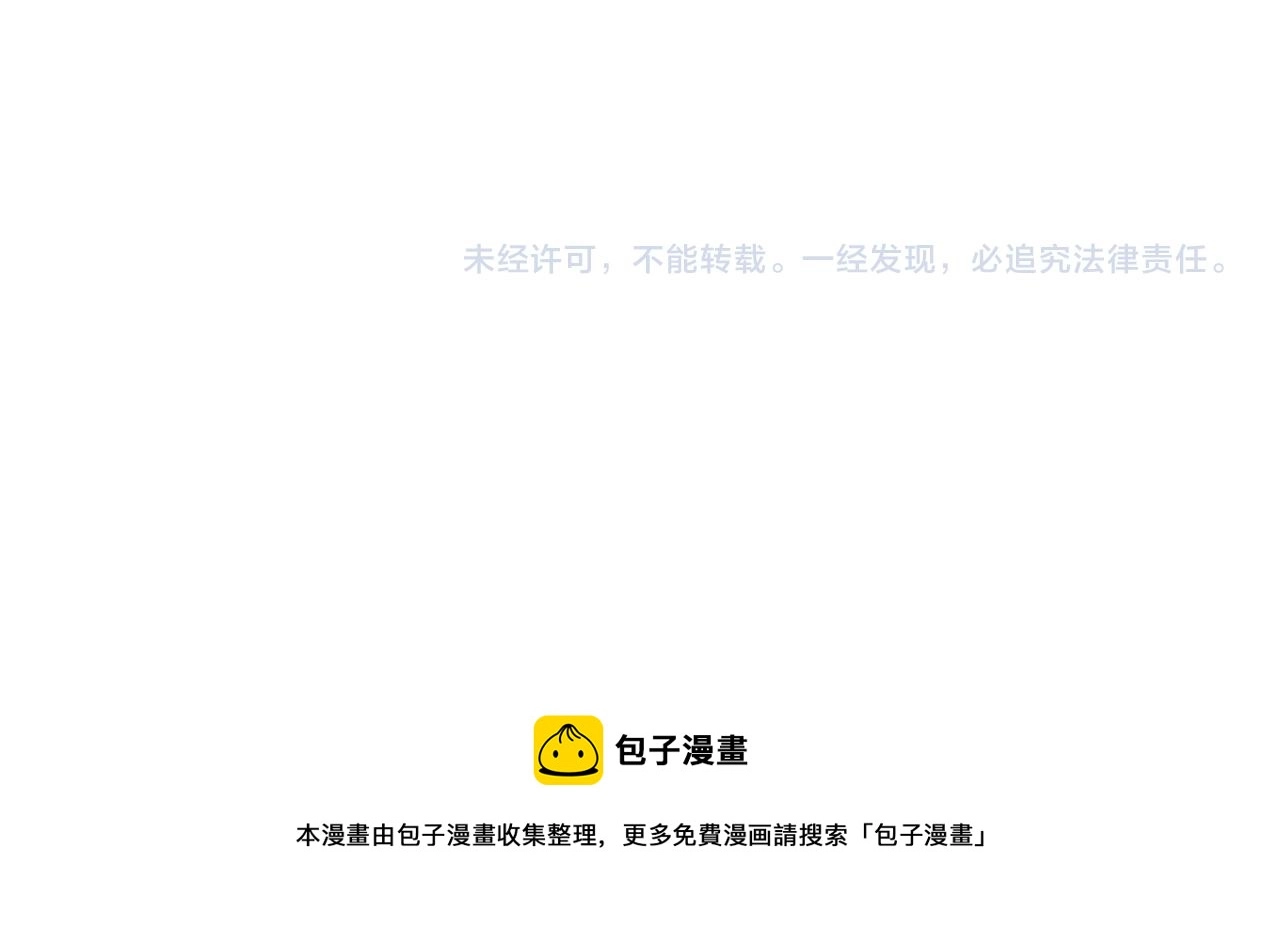 第15话 你脸红了61