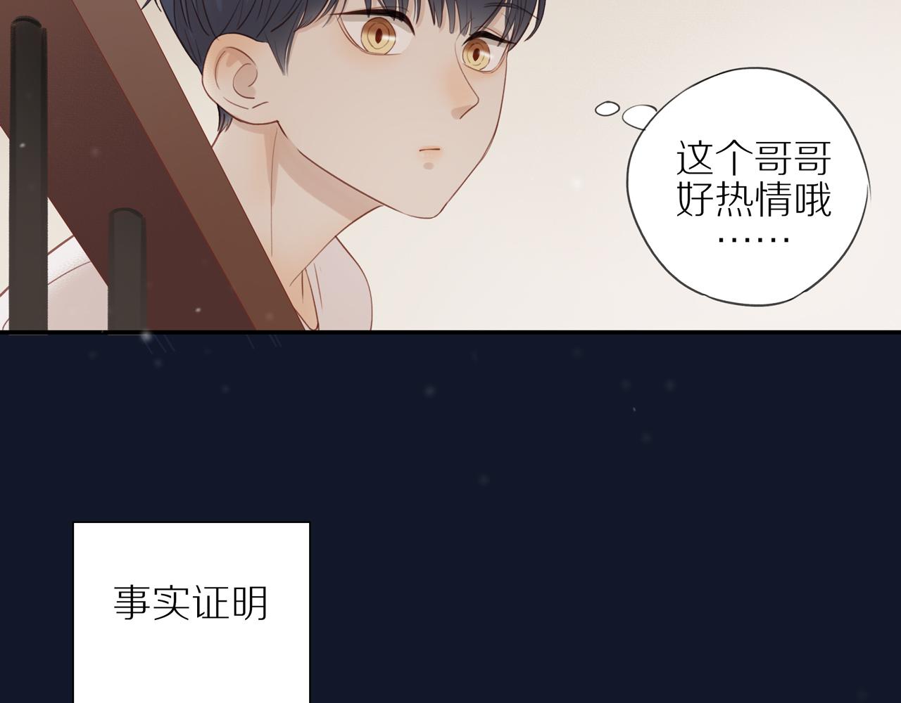 第7话 少年的回忆26