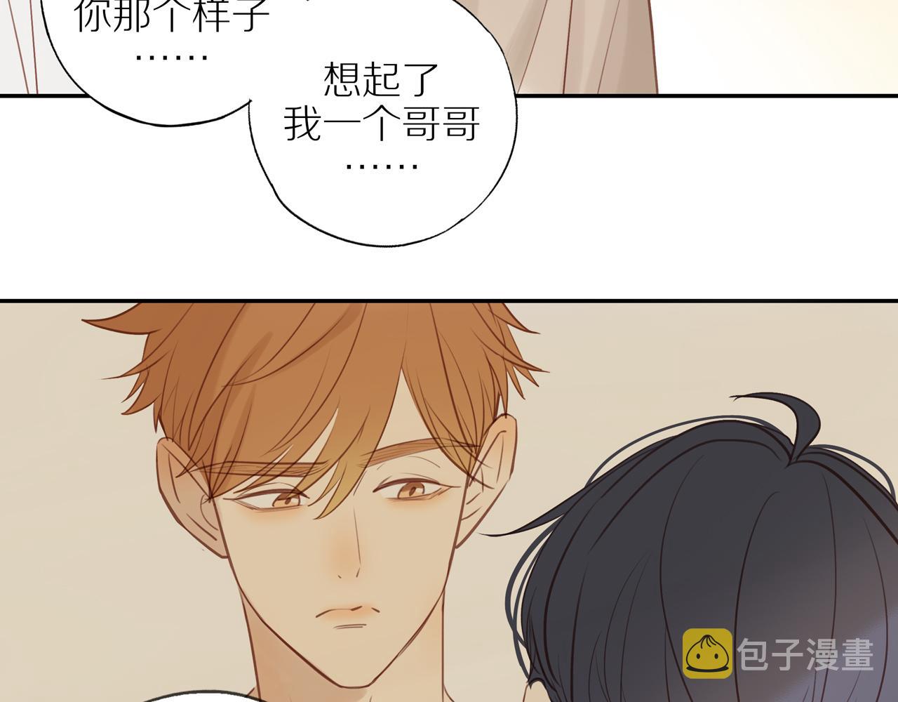 第41话 嫉妒之火65