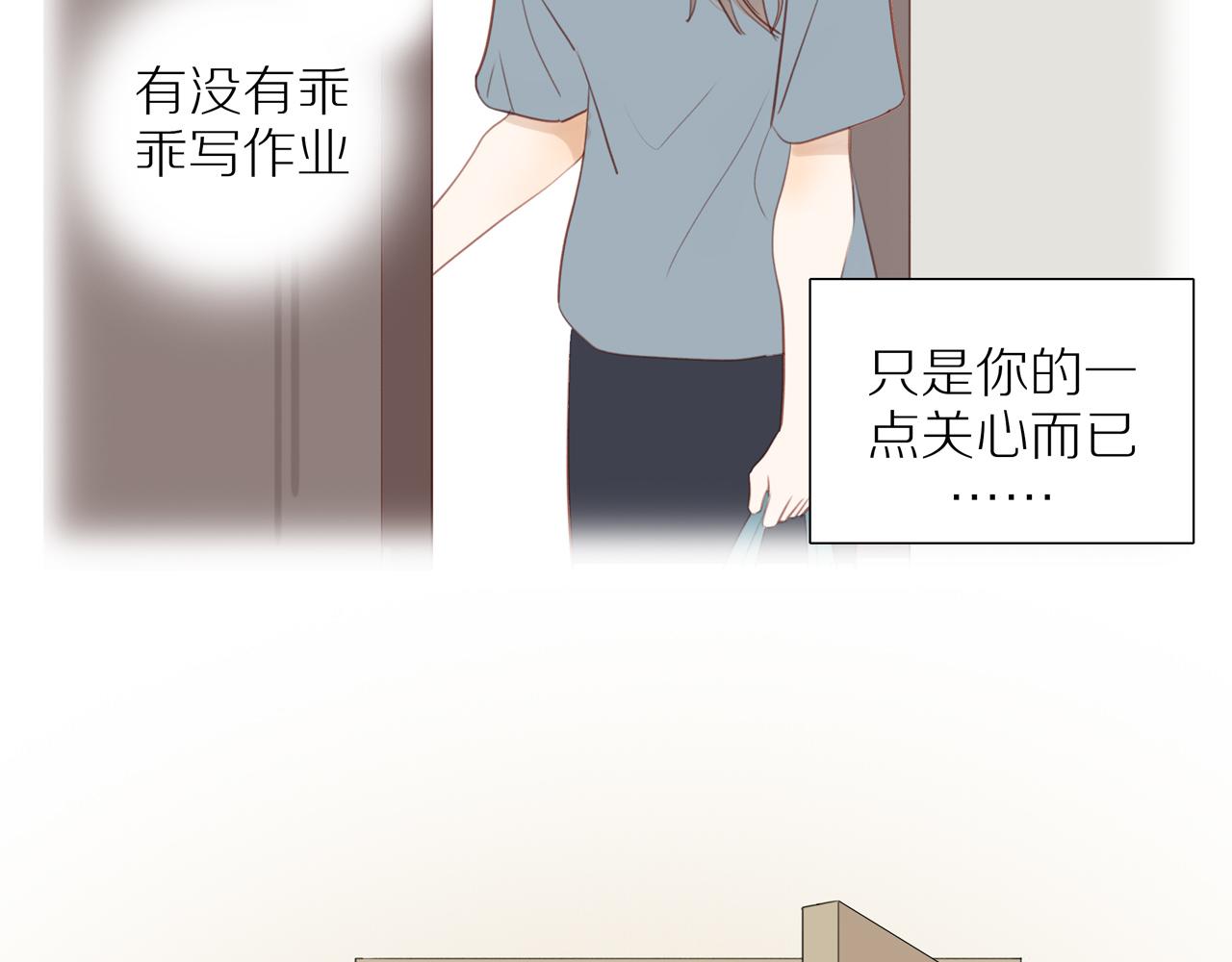 第36话春心萌动7