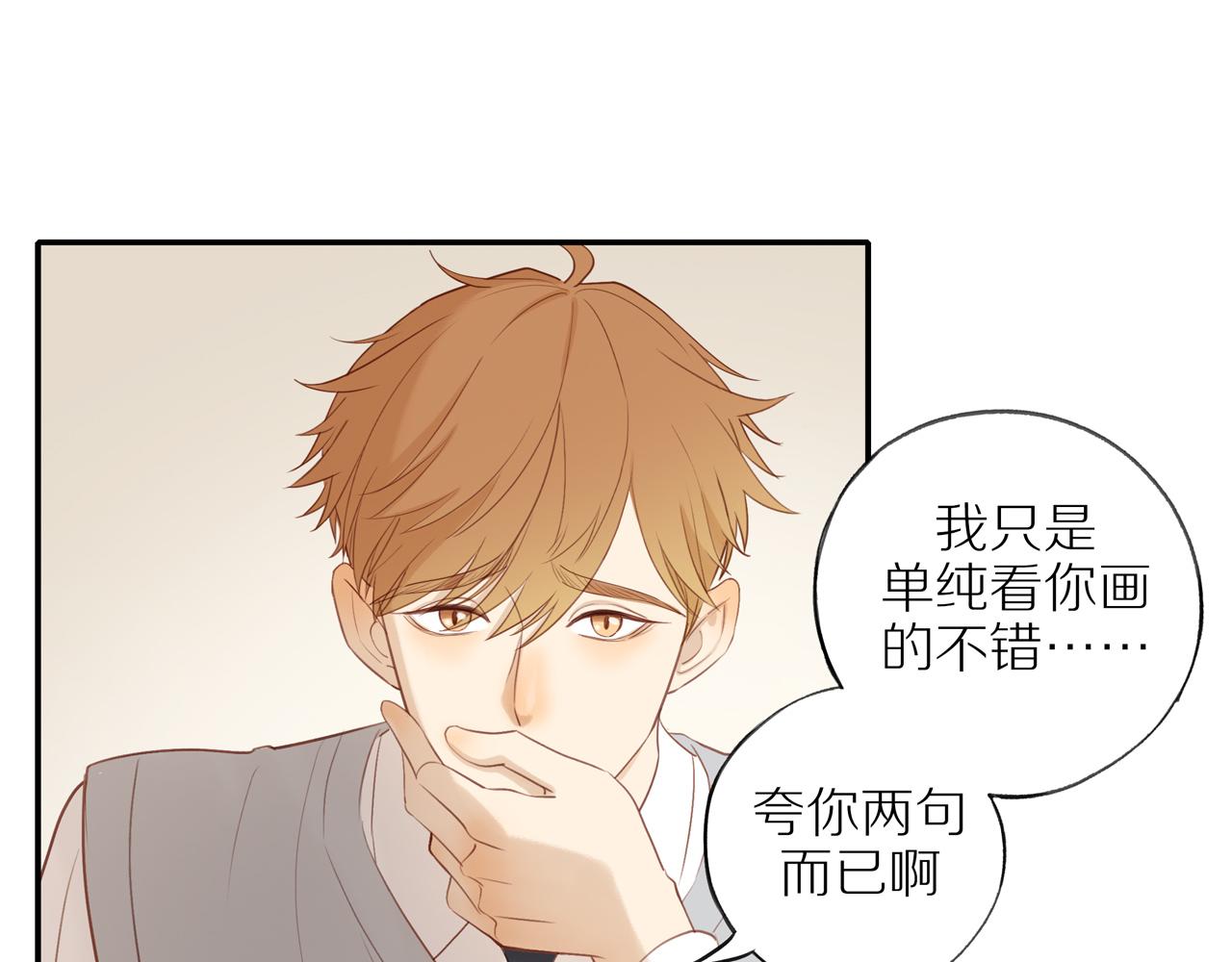 第41话 嫉妒之火27