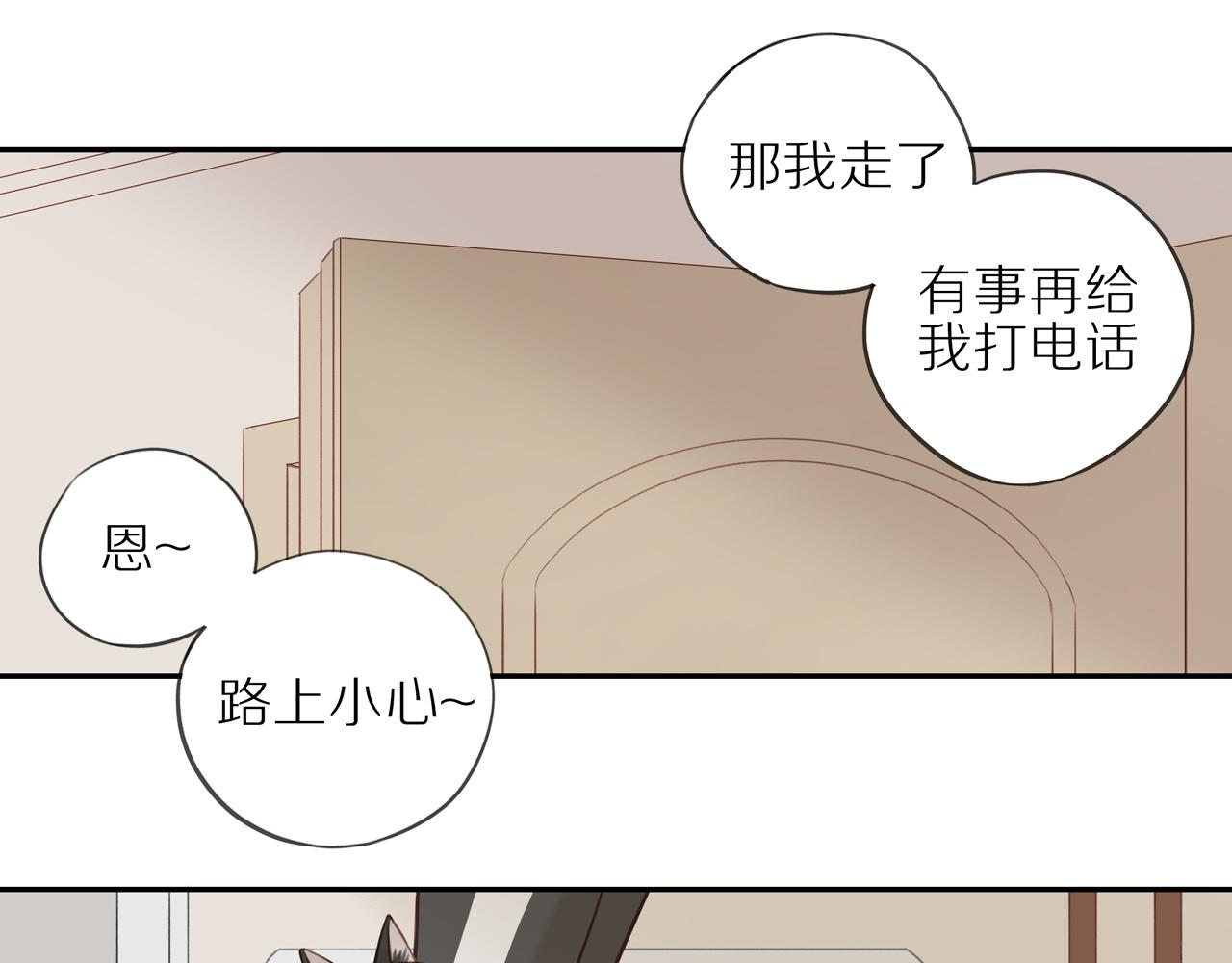 第22话 厄运缠身15