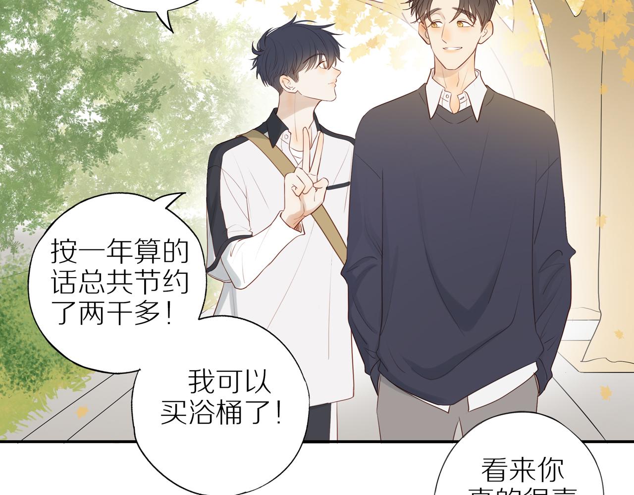 第38话 仿佛小时候20