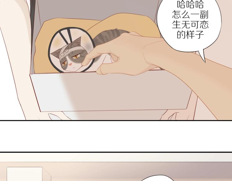 第3话 来日方长32