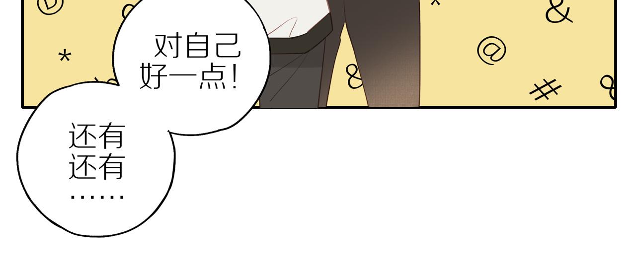第46话 未来可期16