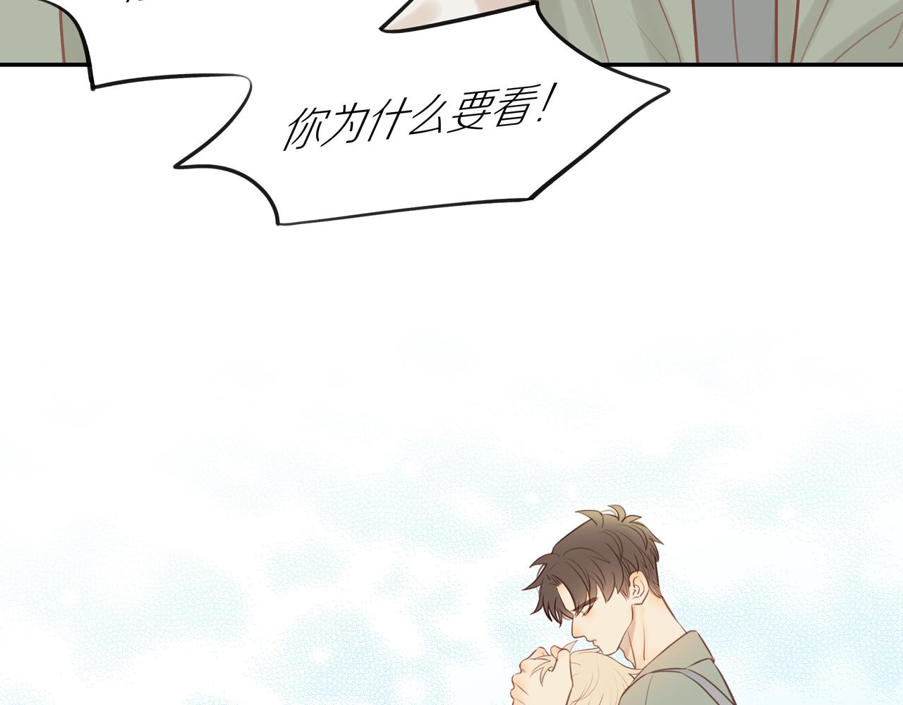 第44话 让我弥补你66