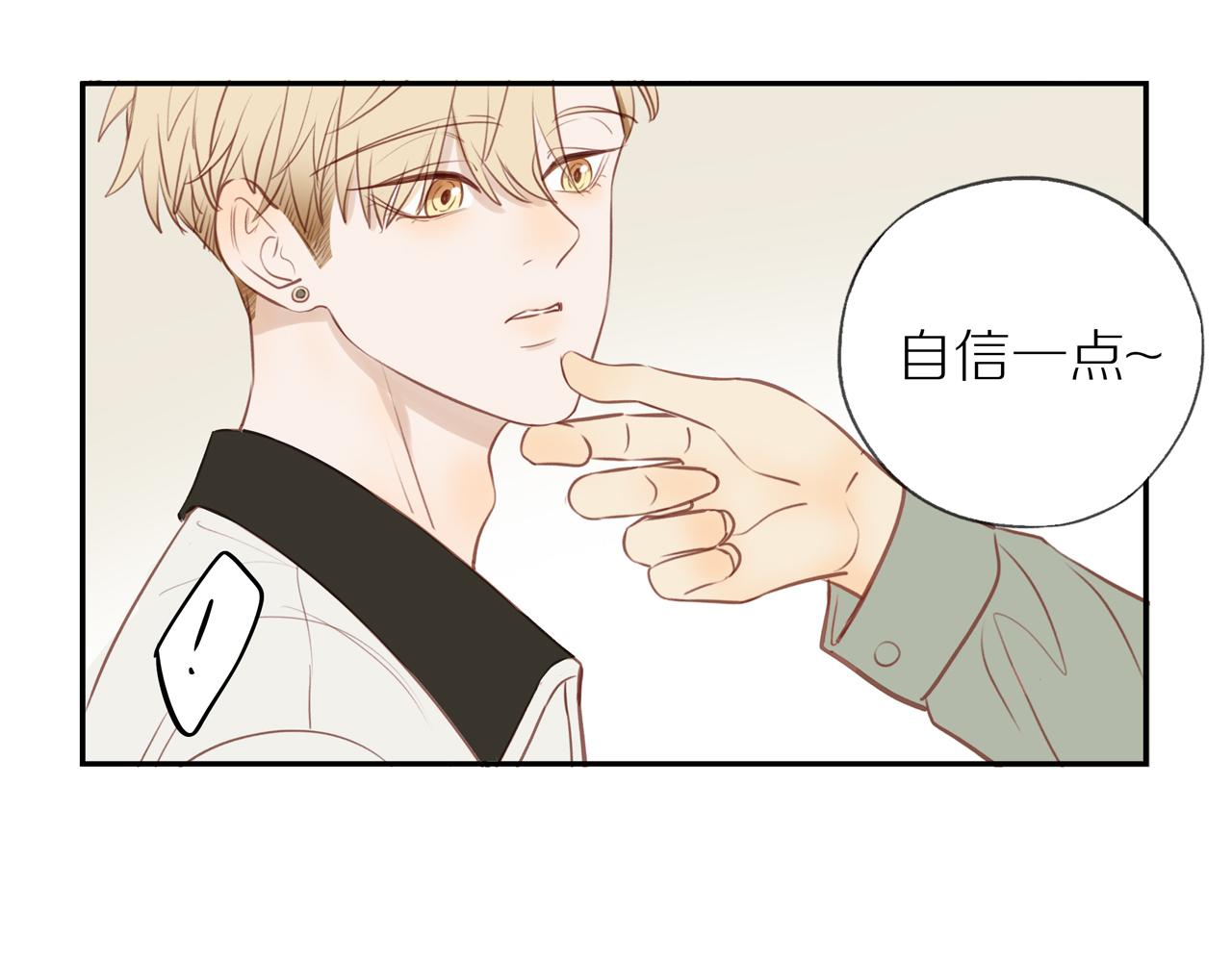 第46话 未来可期3