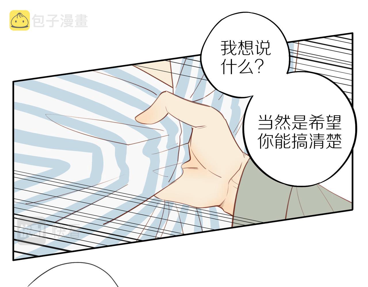 第43话 没那么简单17