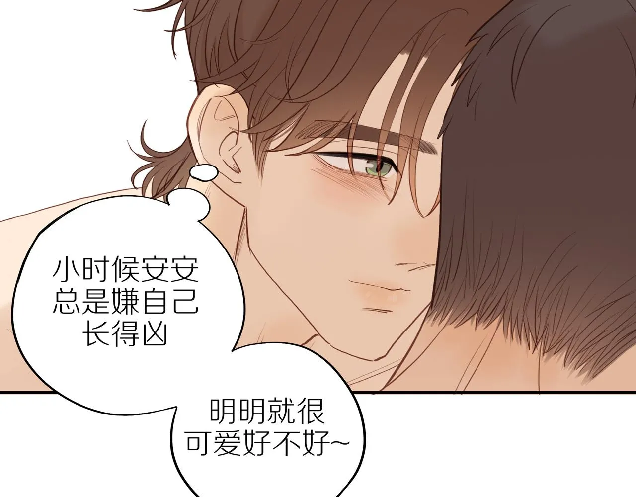 番外 大叔们的青春（后篇）69