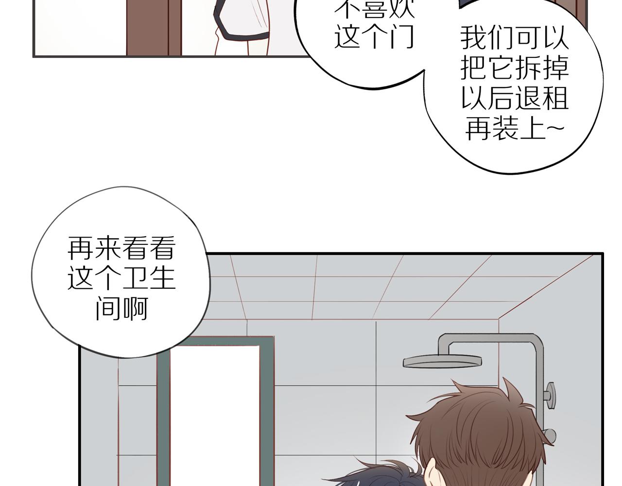 第37话61